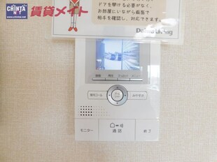 平田町駅 徒歩28分 2階の物件内観写真